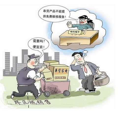 潤滑油品牌產品防偽營銷溯源系統 提升企業管理的智能化解決方案